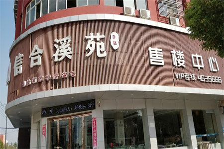 出售泰安三合御都3室2厅2卫140平毛坯房